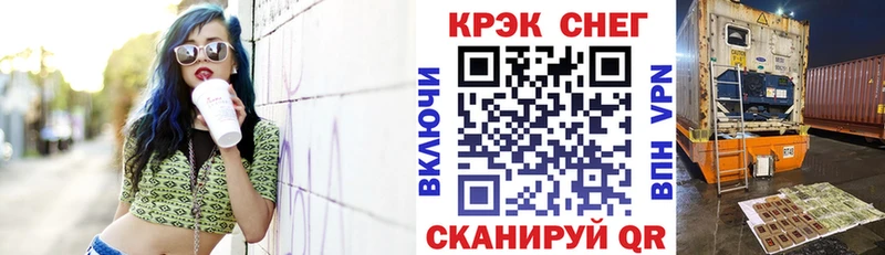 мориарти формула продажа наркотиков Вилючинск КОКАИН Fish Scale KRAKEN зеркало