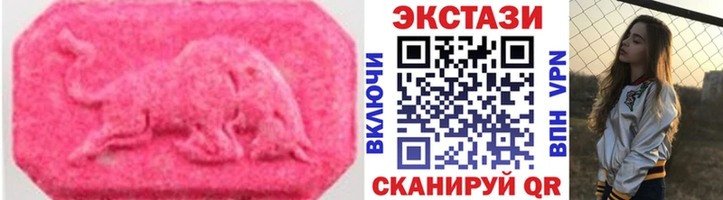 Ecstasy круглые  Вилючинск 