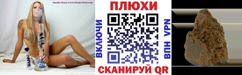 ГАШ ice o lator  Вилючинск 