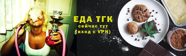кристаллы Белоозёрский