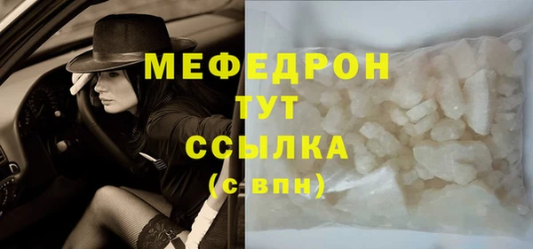 таблы Мегион