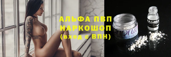 COCAINE Белокуриха