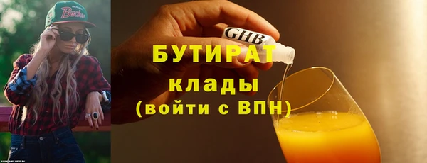 метадон Медногорск