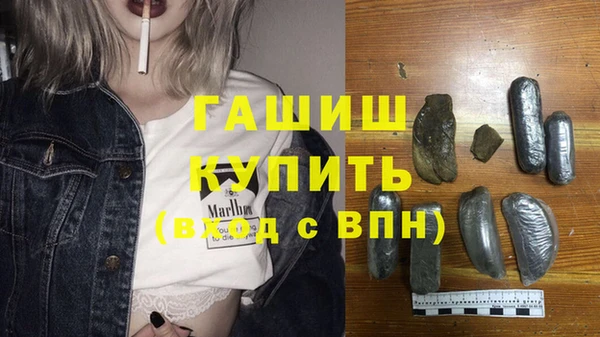 метадон Медногорск