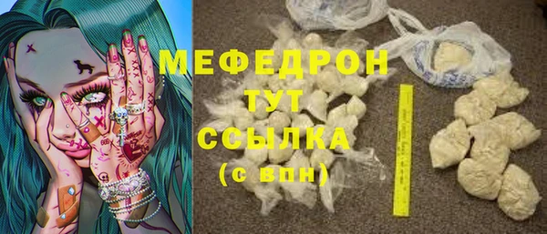 твердый Верхний Тагил