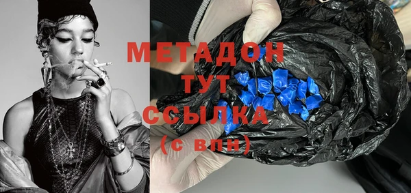 метадон Медногорск