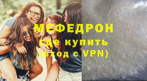метадон Медногорск