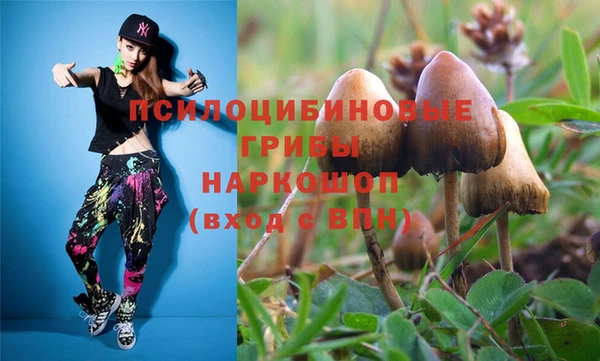 трава Волосово