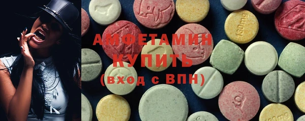 прущие грибы Михайловск