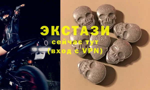 мефедрон VHQ Верея