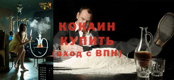 MDMA Premium VHQ Медвежьегорск