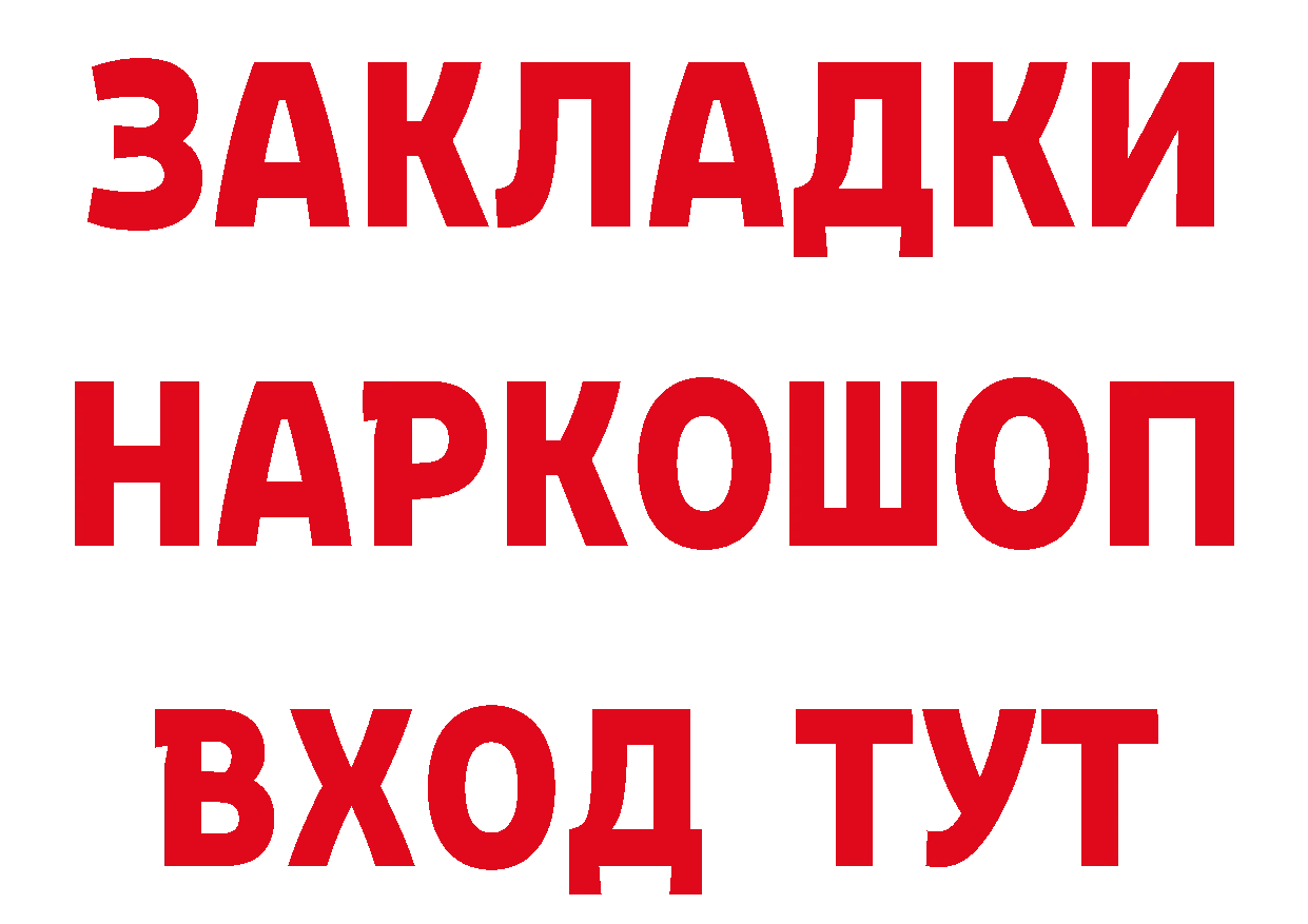 МЕТАМФЕТАМИН витя как зайти площадка hydra Вилючинск